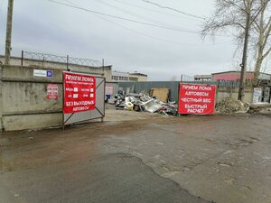 Klyuchevaya ulitsa, 51Д, Berezniki: photo