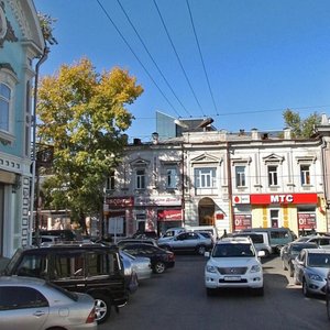 Иркутск, Улица Карла Маркса, 31: фото