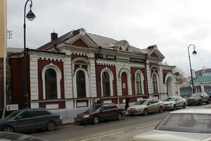 Universitetskaya Street, 2, Kazan: photo