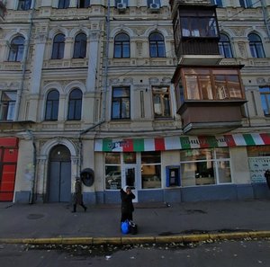 Kostiantynivska Street, 19, Kyiv: photo