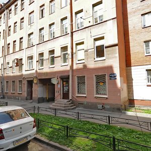 Kolpinskaya Street, 23-25, Saint Petersburg: photo