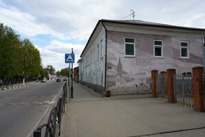 Lenina Street, 28-30, Borovsk: photo