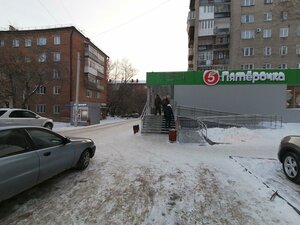 1-ya Poselkovaya ulitsa, 1Б/1, Omsk: photo