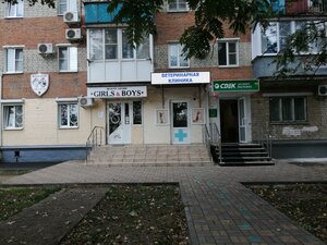 Краснодар, Ставропольская улица, 268: фото