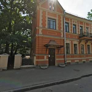 Konyushennaya Street, 29, Pushkin: photo