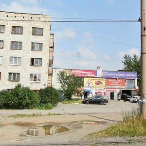 Ulitsa Yunosti, 7А, Nizhniy Tagil: photo