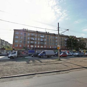Gazety Krasnoyarskiy Rabochiy Avenue, 45, Krasnoyarsk: photo