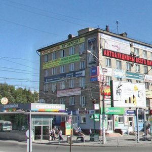 Новосибирск, Проспект Карла Маркса, 2: фото