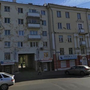 Pushkinskaya Street, No:184, Izhevsk: Fotoğraflar