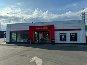Bolshaya Kosinskaya Street, 8, Moscow: photo