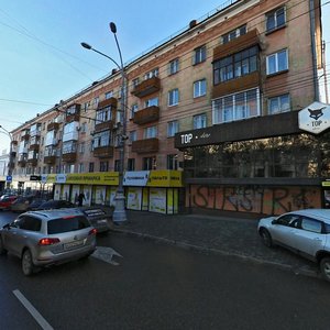 Komsomolsky Avenue, 36 ، بيرم: صورة