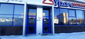 Lenina Avenue, 89, Magnitogorsk: photo