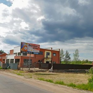 Svobody Street, 206, Konakovo: photo