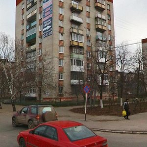 Prospekt Chkalova, 56, Dzerzhinsk: photo