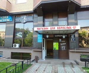 Tsentralny proyezd, 7, Ivanteevka: photo