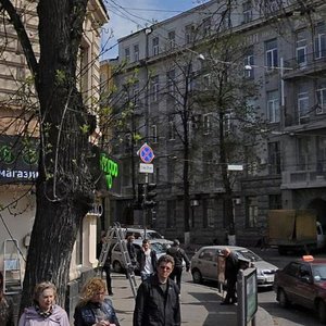 Sumska street, 74, Kharkiv: photo