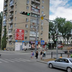 Krasnoarmeyskaya Street, 3Б, Rostov‑na‑Donu: photo