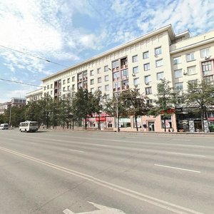 Lenina Avenue, 50 ، تشيليابينسك: صورة