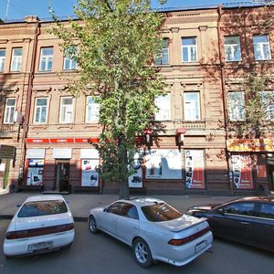 Karla Marksa Street, No:39, Irkutsk: Fotoğraflar