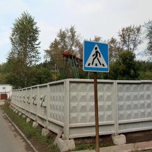 Tikhaya Street, 11, : foto