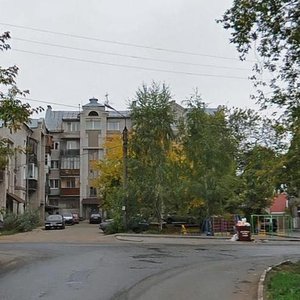 Киров, Улица Труда, 11: фото
