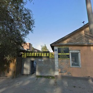 Volochayevskaya ulitsa, 5 ، نوفوسيبيرسك: صورة
