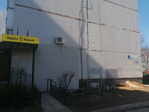 Dzerzhinskogo Street, 17 ، تولياتي: صورة