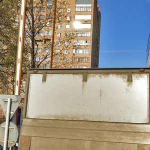 Ivana Franko Street, 10, Moscow: photo