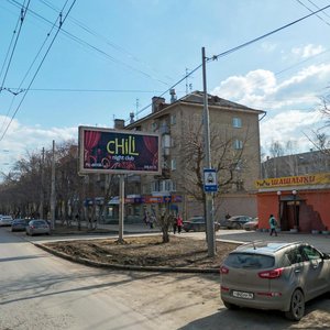 Komsomolskaya Street, 6, : foto