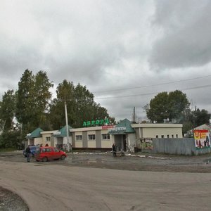 Ulitsa Avrory, 11 ، كيميروفو: صورة