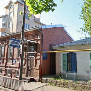 Краснодар, Карасунская улица, 103: фото