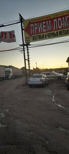 Tarutinskaya Street, 2А, Kaluga: photo