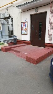Malaya Pirogovskaya Street, 21, Moscow: photo