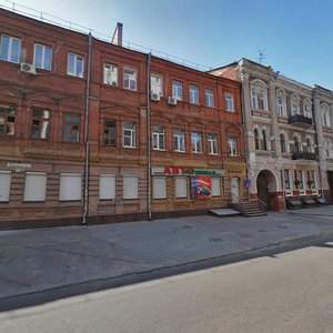 Starokozatska Street, No:13, Dnepropetrovsk: Fotoğraflar