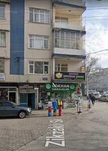 Hunat Sok., 7A, Kayseri: photo