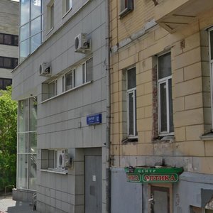 Dokuchayev Lane, 12, Moscow: photo