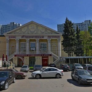 Ramenki Street, 5 ، موسكو: صورة