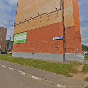 Ulitsa 8 Marta, 25, : foto