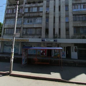 Mayakovskogo Street, 17, : foto