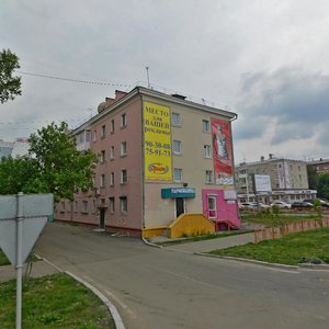 Baykalskaya Street, 99 ، إيركوتسك: صورة