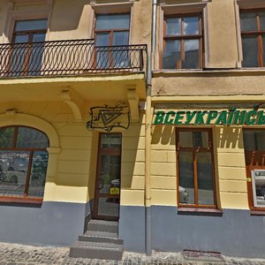 Vulytsia Lesi Ukrainky, No:5, Lviv: Fotoğraflar