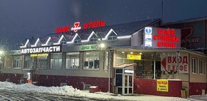 Пермский край, Совхозная улица, 7: фото