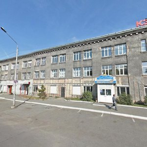 Ulitsa Vorobyova, 1А, Novokuznetsk: photo