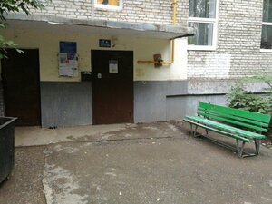 Mendeleyeva Street, 203, Ufa: photo