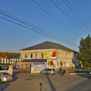 Ordzhonikidze Street, 13 ، إيجيفسك: صورة