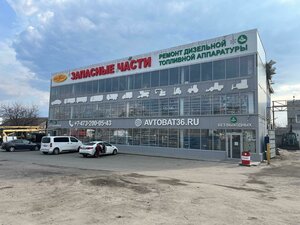 Воронежская область, Ростовская улица, 2Б: фото