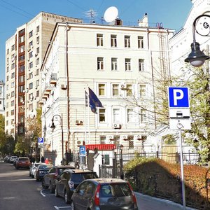 Spiridonovka Street, 16с1, Moscow: photo