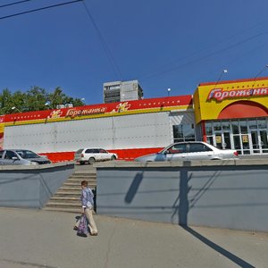 Новосибирск, Улица 25 лет Октября, 22: фото
