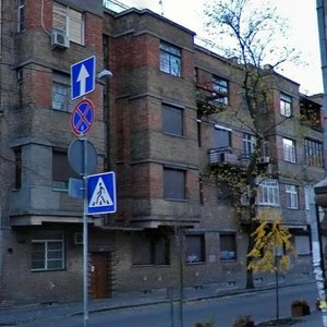 Velyka Zhytomyrska Street, 17, Kyiv: photo