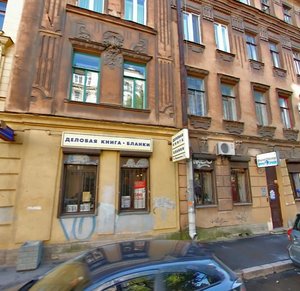 Malaya Posadskaya Street, 12В, Saint Petersburg: photo